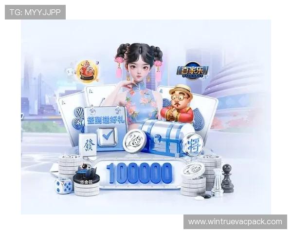 W88体育app的优惠活动与奖励机制详尽介绍与参与指南