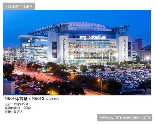 2026年足球世界杯举办城市及场馆分布全面解读